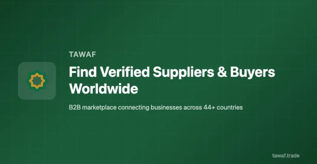 Tawaf.trade B2B marketplace homepage